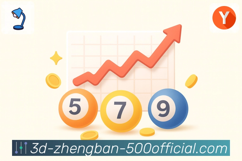 500彩票网官方 全国开奖信息统一展示中心。